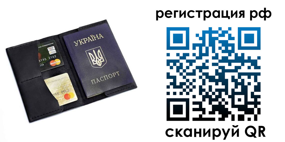 регистрация для дет. сада в Бабаево
